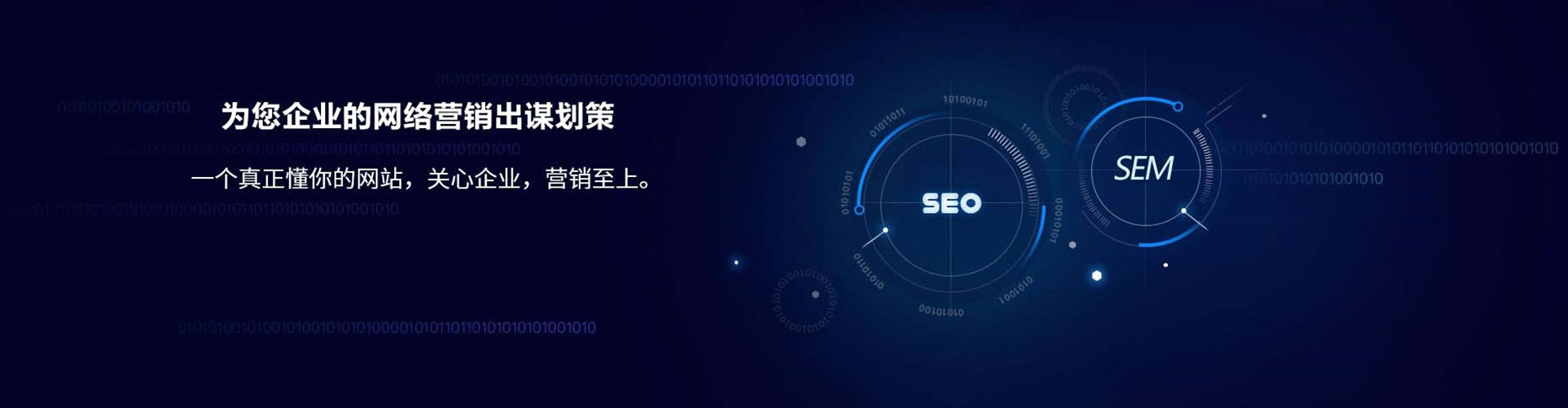 阳新网络推广竞价