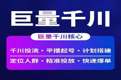百度广告推广费用案例分析：效果与投入的平衡
